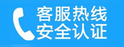 通州区北关家用空调售后电话_家用空调售后维修中心